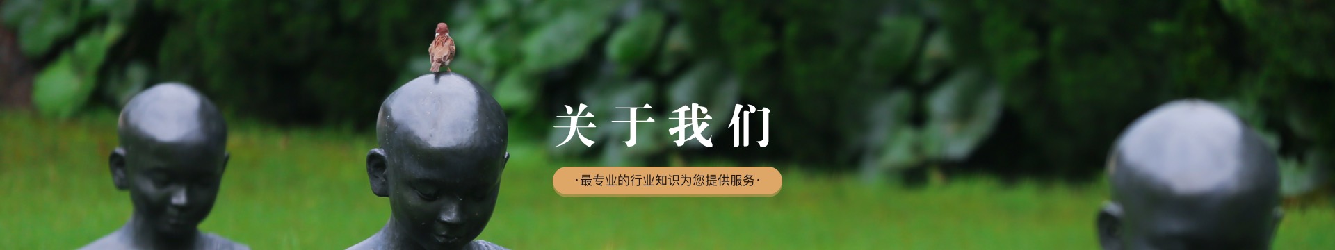 广州华夏陵园